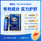 海王金樽护肝口服液50ml*2瓶熬夜喝酒必备酒后养肝酒场救星缓解疲劳