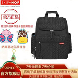 SKIP HOP（SKIPHOP）SKIP HOP妈咪包大容量 多功能妈咪包 手提 妈咪包双肩 时尚背包 黑色（老款）