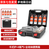 岩谷（Iwatani） 户外卡式炉卡磁炉瓦斯炉家用火锅炉具烧烤炉子野炊卡斯炉燃气灶 【店长推荐】全收纳箱-29s