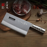 十八子作菜刀厨师专用斩切两用刀十八子家用斩骨切菜切肉刀商用饭店烧腊 名厨中号斩切刀