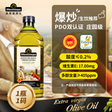 奥莱奥原生（Oleoestepa）PDO特级初榨橄榄油2L酸度≤0.2西班牙原瓶原装进口