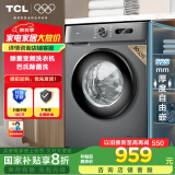 TCL 10KG除菌变频滚筒洗衣机 L130 巴氏除菌 高洗净比1.08 超薄嵌入 全自动洗衣机以旧换新 G100L130-B 滚筒洗衣机