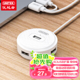 优越者USB分线器1.2米双usb口供电高速4口HUB集线器扩展坞笔记本台式电脑手机一拖四多接口转换器H200DWH