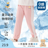 Classic Teddy童装儿童裤子男女童防蚊裤纯棉运动休闲裤薄款灯笼裤 水粉 110 