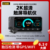 迁徙者摩托车行车记录仪前后双摄像智能车机carplay投屏导航一体机防水 黑色 6.1寸主机+GPS前后2K镜头+送64G卡