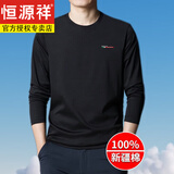 恒源祥新疆长绒纯棉T恤长袖男春季新款圆领体恤衫男打底衫上衣服 5508黑色 2XL 180推荐150~170斤