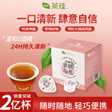 茶佳【海底捞同款】漱口水果冻杯便携去异味口臭(蜜桃乌龙)13ml*50粒