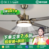 领王风扇灯客厅吊扇灯一体大风力变频吊扇家用餐厅新款吸顶中山灯具 古铜色42寸-变频6档-全光谱-遥控 吊灯款
