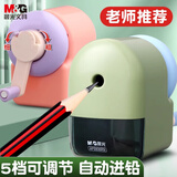 晨光(M&G)文具省力环小学生手摇卷笔刀5档粗细可调转笔刀削笔刀铅笔削笔器学习用品红APS906R9