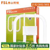 FSL 佛山照明2D灯管蝴蝶灯管四针2D管三基色荧光灯 2D管21W白光