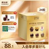 费列罗巧克力礼盒6种口味24粒284.7g 榛果威化 糖果 伴手礼 生日礼物