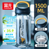 富光大容量塑料水杯子运动水壶吸管杯学生便携太空杯夏户外1500ML黑