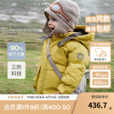 戴维贝拉（DAVE＆BELLA）儿童羽绒服中长款连帽上衣加厚男童外套冬装新款保暖中大童衣服 黄色【现货】 100 cm（建议身高90-100cm）
