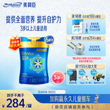 美赞臣蓝臻 儿童奶粉 配方调制乳粉4段(3岁以上)800g*6 全面营养 自护力