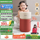 大宇（DAEWOO）【国家补贴】母婴超润无雾加湿器 卧室婴儿大容量 六重洁净科技净化空气 410ml/h抑菌水箱 琥珀橘