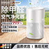 飒望德国加湿器桌面家用办公室用卧室静音小型母婴专用静音除菌婴幼儿空气净化器一体机超大雾量杀菌 【旗舰款】单一净化+香薰储盒 【家用加湿器净化除菌全网热销50W+】