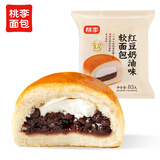 桃李红豆奶油软面包营养早餐手撕夹心面包蛋糕点心零食整箱595g