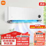 小米（MI）米家空调挂机 新能效 安静睡眠 节能省电智能互联自清洁家用卧室挂壁式舒适空调 1.5匹 一级能效 自然风35M2A1
