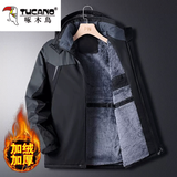 啄木鸟棉袄男冬季外套加绒加厚防寒男女工装棉衣冲锋夹克劳保工作装棉服 黑色 【全新升级高版本】 5XL