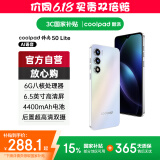 酷派（Coolpad）锋尚50 Lite全新超薄八核智能手机学生价便宜大屏百元机长续航老人老年备用机游戏电竞 星烁镜