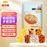 金龙鱼超级爱谷物南瓜山药粥 杂粮粥 65g×15袋 每日一袋