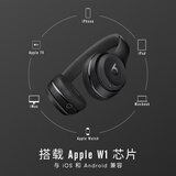 beats solo3 Wireless 头戴式 蓝牙无线耳机 手机耳机 压耳式耳机 黑色