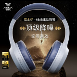 狼蛛 AULAS306无线主动降噪头戴式蓝牙耳机2025最新款高音质超长续航电竞游戏耳机音乐耳麦礼物适用苹果华为 灰色【主动降噪+空间音效】