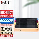 京呈适用夏普MX-30CT粉盒C2621R C3121R复印机碳粉c4081 3581 3081墨粉 【60000页】MX-30CT 四色粉盒套装