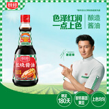 厨邦酱油 老抽系列 红烧酱油老抽【黄豆酱油】410ml  卤煮红烧上色