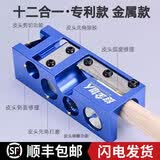 台球杆皮头修理器杆头弧度修球杆工具台球杆换皮头工具 12合1金属蓝色+刀片3+胶水+砂纸+美纹纸+扳手螺丝刀