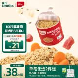 英氏忆小口芝麻海苔猪肉松75g儿童拌饭料肉酥0添加糖盐送婴幼儿辅食