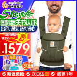 ERGObaby二狗背带婴儿抱娃神器四季透气外出旅行遛娃神器breeze解放双手 breeze透气款-橄榄绿