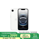 Apple/苹果【国家补贴】新品发布 iPhone 16e（A3410）128GB 白色 支持移动联通电信5G 双卡双待手机