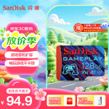 闪迪（SanDisk）128GB TF内存卡 A2 U3 V30 4K 游戏存储卡 读速190MB/s 写速90MB/s 游戏不卡顿 游戏机掌机专用卡