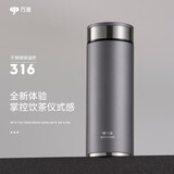 万象（WANXIANG）保温杯车载男士大容量水杯H11L礼盒装水泥灰500ML带滤网泡茶杯
