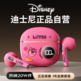 迪士尼（DISNEY）真无线蓝牙耳机 半入耳式音乐游戏降噪运动女生生日礼物适用于苹果华为手机 S190【玫红草莓熊】