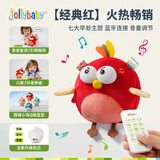 jollybaby音乐跳跳球宝宝哄娃神器儿童学说话会唱歌婴儿玩具 愤怒的小鸟