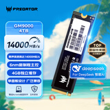 宏碁掠夺者（PREDATOR）4TB SSD固态硬盘 M.2接口(NVMe协议) GM9000神舆系列 NVMe PCIe 5.0读速14000MB/s AI电脑存储配件