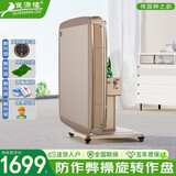 雀满楼【免费包安装】麻将机折叠全自动餐桌两用麻将桌电动家用一体机麻 包安装+低音机+防作弊打骰盘9号 请联系客服选择麻将牌大小