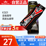 kepma卡普马KS01卡马卡农吉他背带 民谣吉他电吉它贝斯通用双皮头肩带