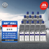 大众（Volkswagen）原厂玻璃水 冬季汽车玻璃车窗清洁剂冰点-40℃ 四季通用 1.5L*12