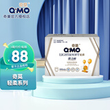 奇莫（Q.MO)轻柔婴儿弹力裤拉拉裤男女宝宝通用 XXXXL42【弹力裤】