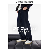 太平鸟男装牛仔裤水洗宽松直筒牛仔裤 藏蓝色2（宽松直筒）  L 