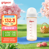 贝亲（Pigeon）自然实感第3代 婴儿PPSU奶瓶 宽口径 330ml AA193 L号 6个月以上