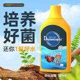 大禹德邦硝化细菌活菌鱼缸用消化细菌水族净水剂水质稳定剂非鱼药