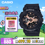 卡西欧（CASIO）手表女BABY-G个性大表盘运动电子日韩表送女友礼物BA-110RG-1A