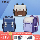 卡拉羊20L剑桥包减负书包小学生3-6年级男女儿童背包CX2576葡萄紫