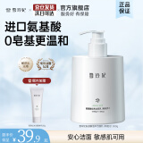雪玲妃氨基酸洗面奶深层清洁温和保湿控油不紧绷洁面乳男女青春采销 氨基酸洁面乳500g