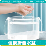 四万公里一次性折叠盆便携式旅游洗衣神器洗脸盆水桶旅行水盆洗衣袋泡脚盆