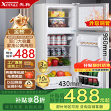 先科小冰箱迷你小型家用 冷藏冷冻两用宿舍寝室出租房用双门办公室电冰箱节能省电 先科S192银色【急速制冷】一级节能